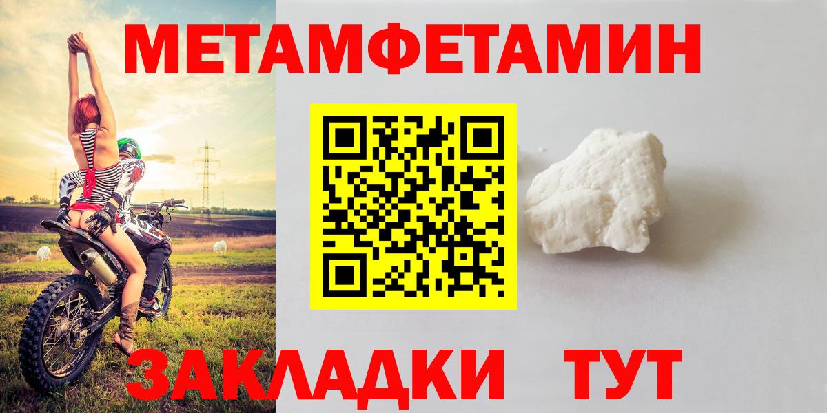 Amphetamine Premium  АМФЕТАМИН  Балашиха  Вход с VPN 