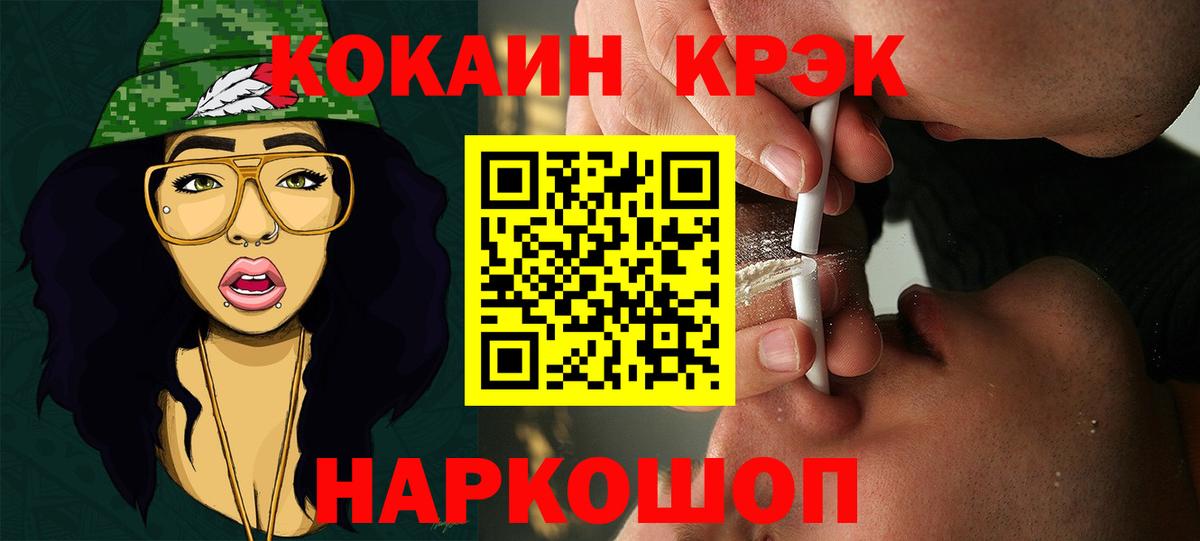 Cocaine 98%  Кокаин 98%  Балашиха  Вход с VPN 