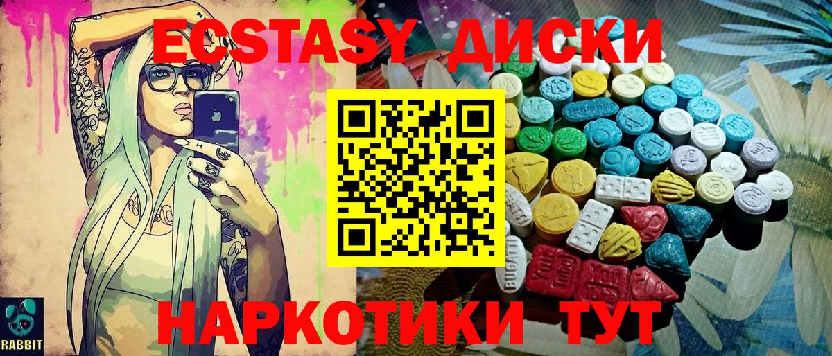 Балашиха  ЭКСТАЗИ louis Vuitton  ЭКСТАЗИ  Экстази 280 MDMA  Вход с VPN 