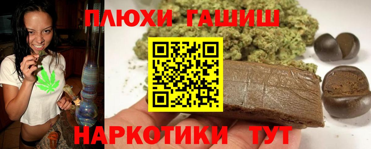ГАШИШ гарик  ГАШИШ AMNESIA HAZE  Вход с VPN  Балашиха 