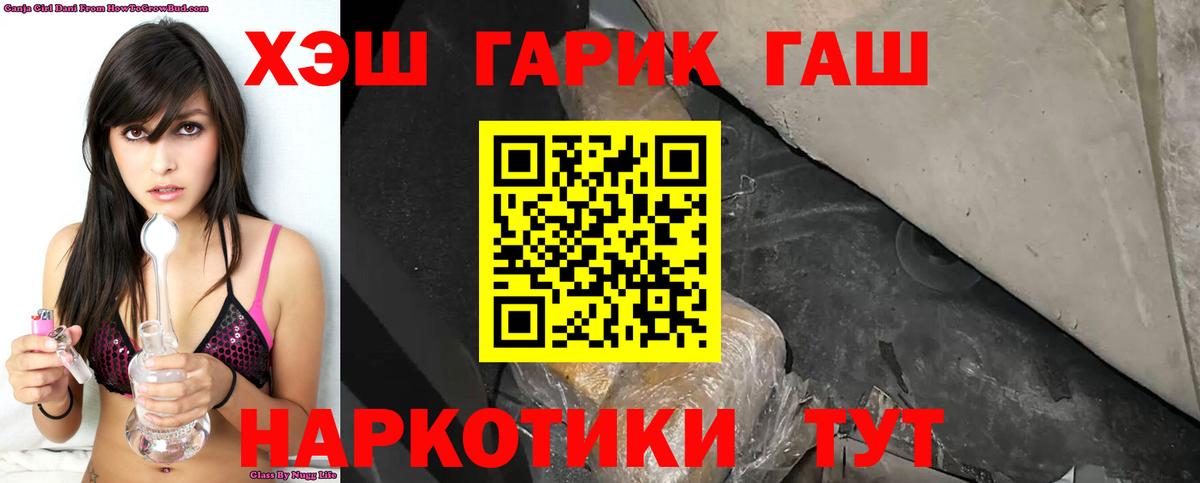 ГАШИШ VHQ Балашиха