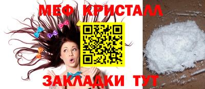 герыч Татарск