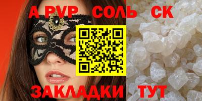 гашиш Тара