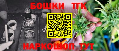 герыч Татарск