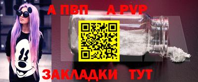 герыч Татарск