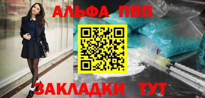 шишки Тверь