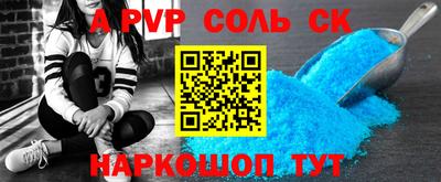 герыч Татарск