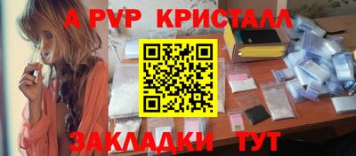 шишки Тверь