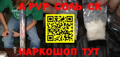 герыч Татарск
