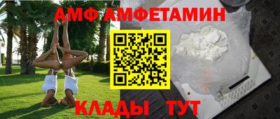 герыч Татарск