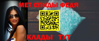 герыч Татарск