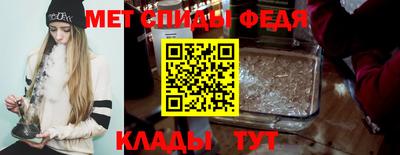герыч Татарск