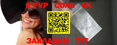 герыч Татарск