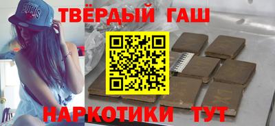 шишки Тверь