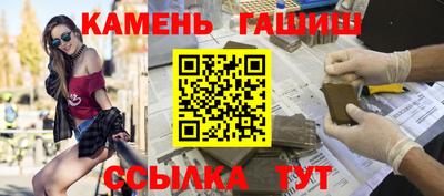 герыч Татарск