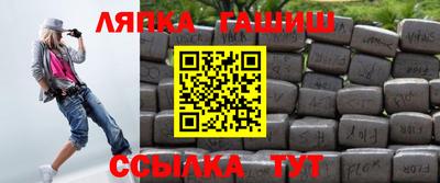 герыч Татарск