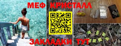 герыч Татарск