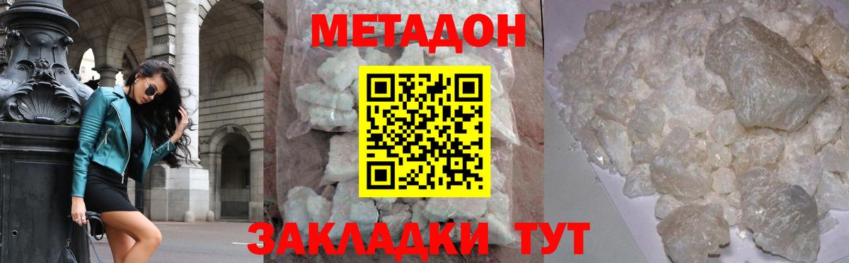 Балашиха  blacksprut   Метадон VHQ  Вход с VPN  МЕТАДОН methadone 