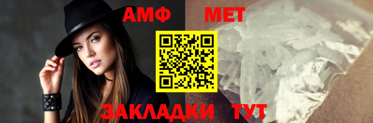 Метамфетамин Декстрометамфетамин 99.9% Балашиха