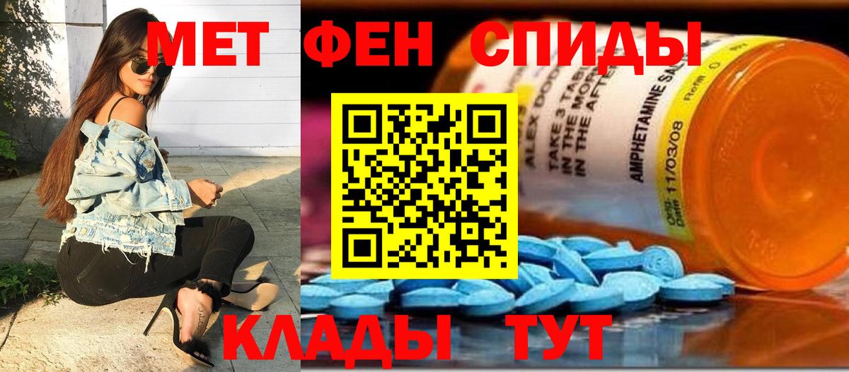 Балашиха  МЕТАМФЕТАМИН винт  МЕТАМФЕТАМИН винт  Вход с VPN 