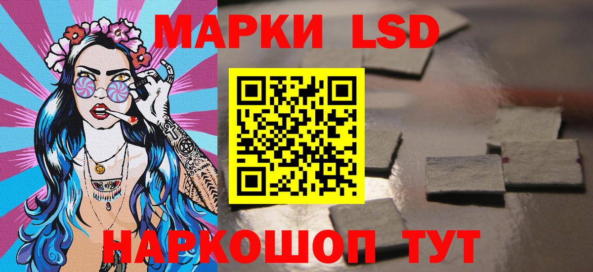 Марки N-bome 1500мкг Балашиха