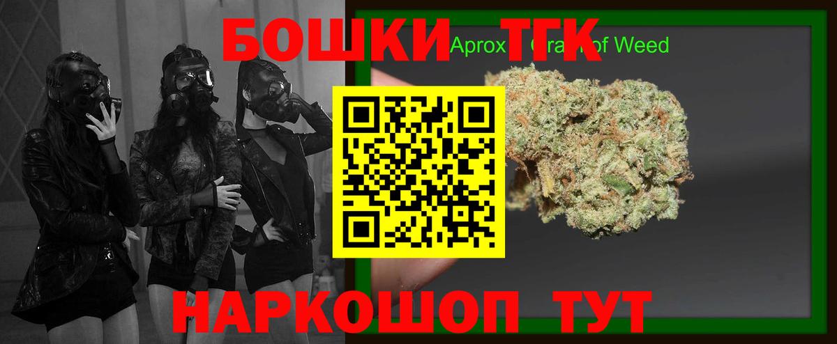 Бошки марихуана MAZAR  Каннабис LSD WEED  Вход с VPN  Балашиха 